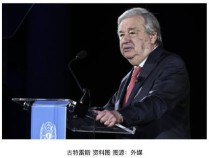 外媒:古特雷斯致信内塔尼亚胡,抗议以色列议会通过法案禁止联合国救援机构开展活动