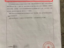 “成都女童小区内遭碾压身亡”最新进展：司机家属称将起诉特斯拉