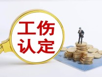 民政局工作人员上班途中突发心梗死亡，发病前一直回微信；人社局不予认定工伤，法院判了