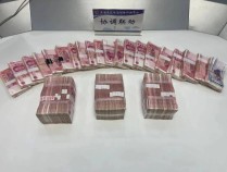 骗子开始先给你转钱了,女子收到50万元转账