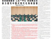 中央军委办公厅、中央军委政治工作部联合表彰全军信息服务工作先进单位和先进个人