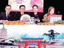 法官在直播间带货卖螃蟹？20多万人次在线围观，南京法院回应