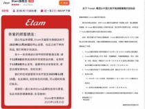 两家百年品牌,退出中国市场