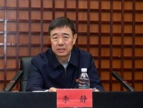 李静已任国家体育总局副局长