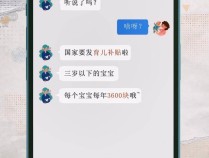 焦点访谈|这些努力,是国家给予未来最温柔的投资