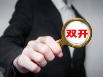 女副市长微信收礼金，担心暴露将违规收受的高档白酒转移至朋友处藏匿！已被双开