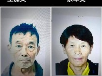 余华英被判死刑当天，其丈夫获刑16年半