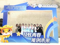 郑州旅游职业学院学子斩获世界职业院校技能大赛银奖