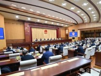 原青岛市市长赵豪志，已任山东省人大常委会党组成员