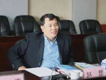 10年前顶风违纪被中纪委查处，赵昆再次被查