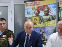 普京邀媒体亲眼见证乌军困境，乌克兰厉声警告：谁敢去红军城试试