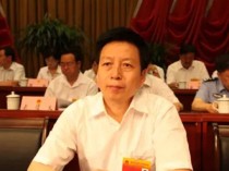 被指纵容其子谋私、导致煤炭资源被非法开采，山西盂县政协原主席被开除党籍